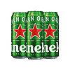 88VIP：Heineken 喜力 经典啤酒500mlx3听