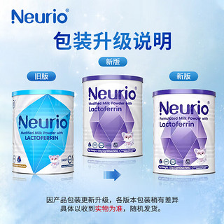 纽瑞优neurio  乳铁蛋白调制乳粉 纽瑞优 乳铁蛋白免疫版120g*1罐