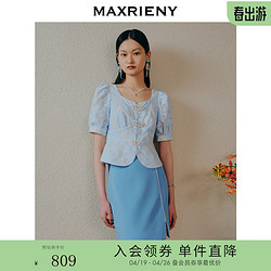 MAXRIENY 甜美新中式盘扣截短雪纺衫23夏季新款上衣女 蓝花 S/01