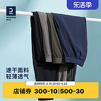 DECATHLON 迪卡侬 Pant Run Dry M 男子运动长裤 8551888