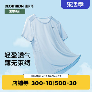 DECATHLON 迪卡侬 MH100 男子运动T恤 8384137