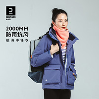 DECATHLON 迪卡侬 300系列 男子冲锋衣 8603927