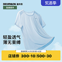 DECATHLON 迪卡侬 MH100 男子运动T恤 8384137