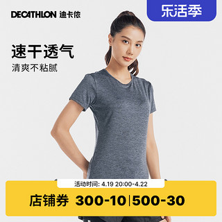 DECATHLON 迪卡侬 女士运动T恤 8383580