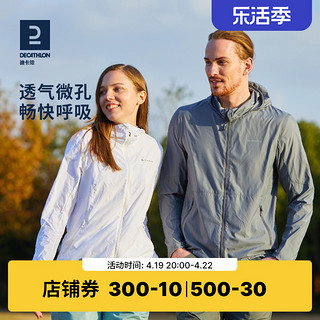 DECATHLON 迪卡侬 男子防晒衣 8328919