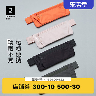 DECATHLON 迪卡侬 中性运动腰包 8648869 午夜黑