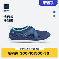 DECATHLON 迪卡侬 涉水鞋男溯溪沙滩户外休闲凉鞋防滑快干情侣浮潜鞋IVS1