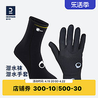 DECATHLON 迪卡侬 沙滩鞋男涉水鞋女户外凉鞋高帮物理防晒防滑防割快干IVS3