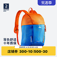 DECATHLON 迪卡侬 儿童双肩包 7L