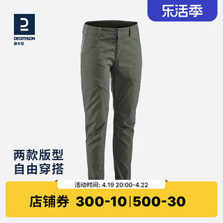 DECATHLON 迪卡侬 城市户外系列 NH500 男士运动裤 8554225