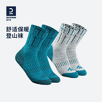 DECATHLON 迪卡侬 旗舰店 户外运动中帮高帮袜子 徒步登山袜 儿童2双装 QUJR