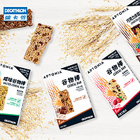 DECATHLON 迪卡侬 谷物棒 巧克力涂层蓝莓枸杞味 23g*4条