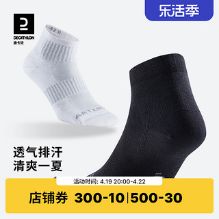 DECATHLON 迪卡侬 中性款运动袜