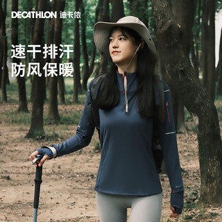 DECATHLON 迪卡侬 运动速干上衣 8501195