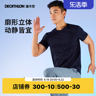 DECATHLON 迪卡侬 Sportee 100 男子运动T恤