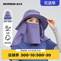 DECATHLON 迪卡侬 男女款遮阳渔夫帽 8596968