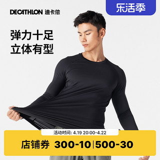 DECATHLON 迪卡侬 男子速干衣 8313142