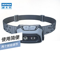 DECATHLON 迪卡侬 运动头灯强光远射户外Led灯USB充电钓鱼可拆头戴式防水ODCF