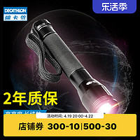 DECATHLON 迪卡侬 500系列 手电筒 8501304 黑色 100 流明