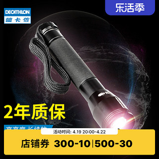 DECATHLON 迪卡侬 500系列 手电筒 8501304 黑色 100 流明