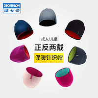 DECATHLON 迪卡侬 REVERSE SKI HAT 青少年滑雪帽 8397818