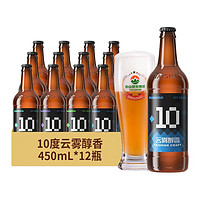 PLUS会员：TAISHAN 泰山啤酒 10度 云雾醇香啤酒 450mL*12瓶  整箱装