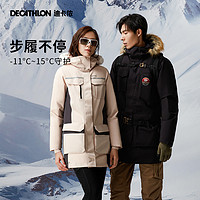 DECATHLON 迪卡侬 官网冲锋衣男冬季户外防寒服加厚外套防水防风羽绒服女ODT3