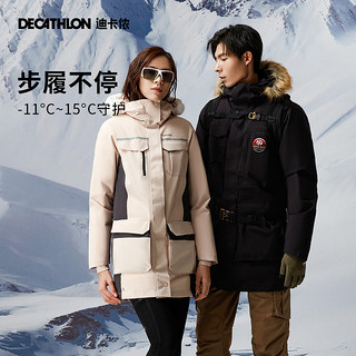 DECATHLON 迪卡侬 官网冲锋衣男冬季户外防寒服加厚外套防水防风羽绒服女ODT3