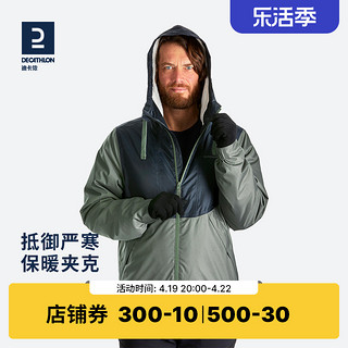 DECATHLON 迪卡侬 SH100 男子运动夹克 8545278