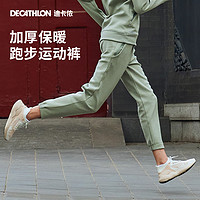 DECATHLON 迪卡侬 跑步裤卫裤晨跑运动宽松束脚休闲户外速干运动长裤女SAP2