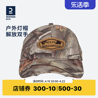 DECATHLON 迪卡侬 男女户外夜钓鱼LED鸭舌帽照明帽子头灯灯帽搜鹿客SOLOGNAC