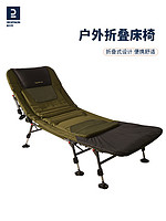 DECATHLON 迪卡侬 钓鱼躺椅 8239236 军绿色