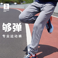 DECATHLON 迪卡侬 男童春秋儿童大童直筒宽松洋气束脚外穿裤子