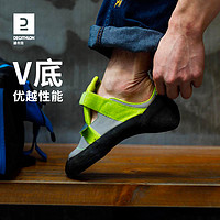 DECATHLON 迪卡侬 Vibram防滑运动鞋 8495164 灰色 42