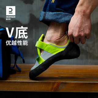 DECATHLON 迪卡侬 Vibram防滑运动鞋 8495164 灰色 42