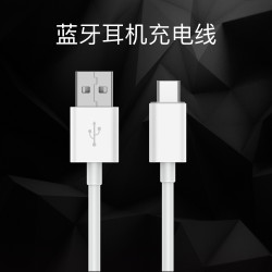 kumk酷美科无线蓝牙耳机充电线适用苹果华为小米edifier漫步者oppo