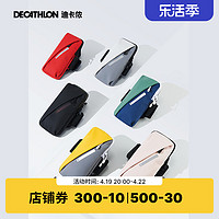 DECATHLON 迪卡侬 跑步手机袋运动臂包男女通用防泼水腕包手机套户外装备WSSA