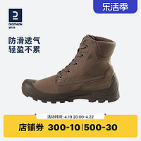 DECATHLON 迪卡侬 男款徒步鞋 8493995