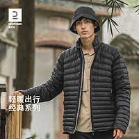 DECATHLON 迪卡侬 男/女款轻薄羽绒服 960516