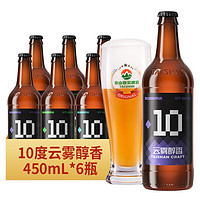 TAISHAN 泰山啤酒 云雾醇香 全麦白啤酒 450ml*6瓶