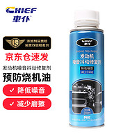 专用汽车修补剂 662207eb51a0a703.jpg_a200.jpg