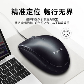 百亿补贴：logitech 罗技 M91P 有线鼠标 1000DPI 黑色