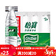 C'estbon 怡宝 纯净水555ml*12瓶/整箱小瓶饮用水无纸箱 555ml*12瓶量贩装