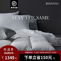 SIDANDA 诗丹娜 床垫鹅绒羽绒床垫 保暖加厚五星级酒店单人双人床褥子垫 学生软垫 纤羽床垫 1.8米床（180*200cm）