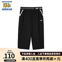 Skechers斯凯奇男童针织七分裤夏季儿童户外运动裤P224B024 碳黑/0018 140cm