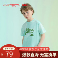 Kappa 卡帕 Kids卡帕儿童t恤男女童短袖中大童装春夏秋季宽松打底衫青绿140