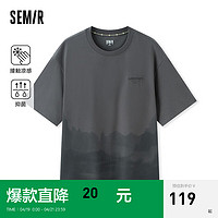 森马（Semir）短袖T恤男2024夏季精致刺绣国风上衣凉感抗菌 黑色调00399 180/96A/XL