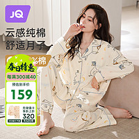 Joyncleon 婧麒 月子服孕妇睡衣春夏款产后纯棉哺乳大鹅家居服套装 XL Jyz68146