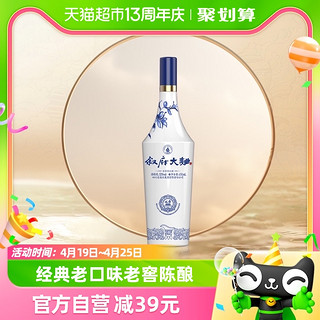 88VIP：XUFU 叙府 青花大曲 优质 52%vol 浓香型白酒 450ml 单瓶装