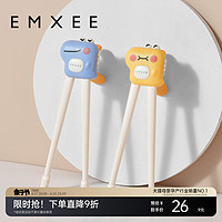 EMXEE 嫚熙 儿童筷子训练筷2-3-4岁6宝宝专用学习筷幼儿辅助家用练习餐具